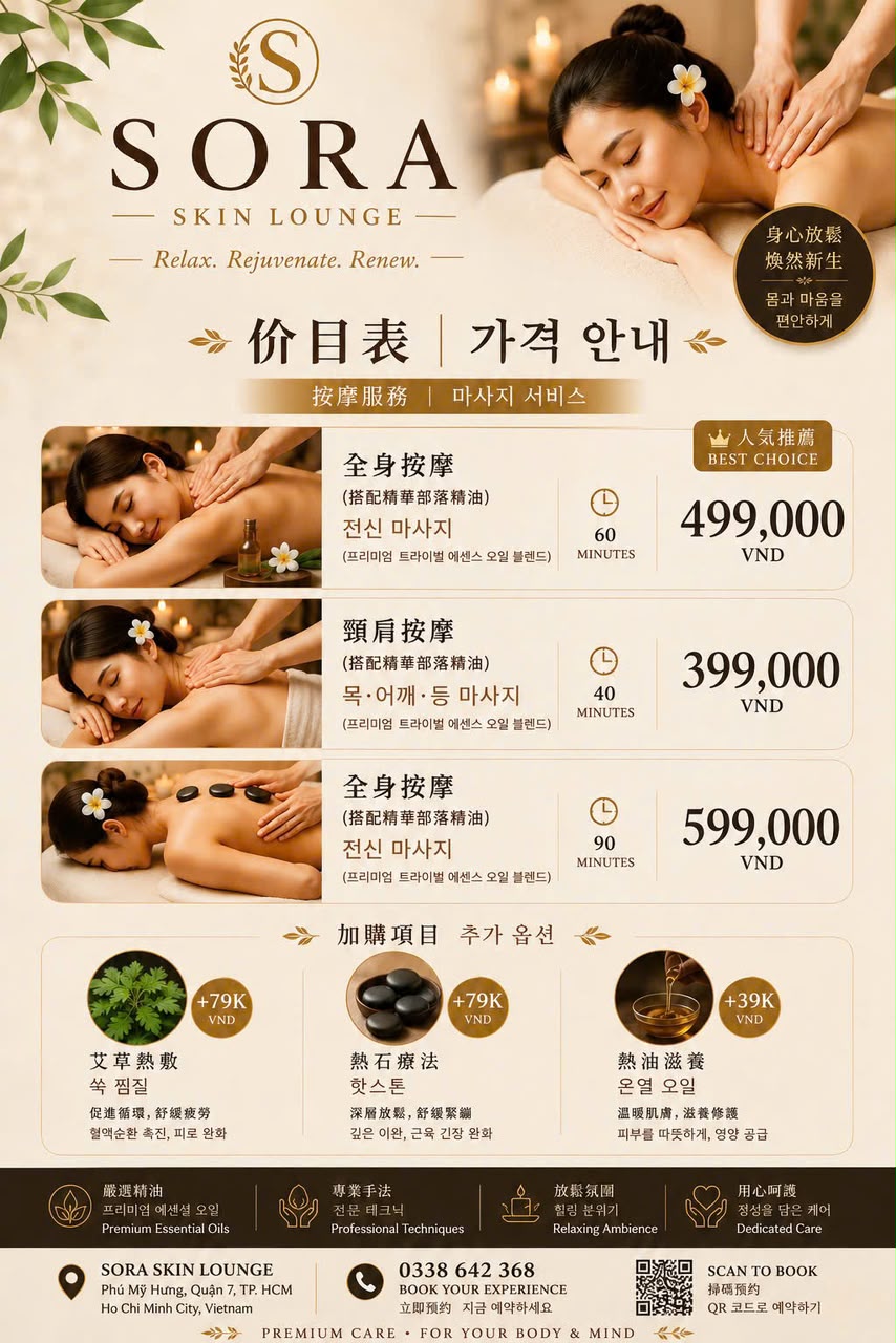 Sora Skin Lounge 按摩價目表