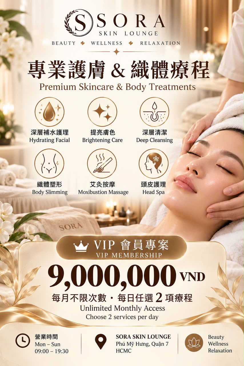 VIP 멤버십 — Sora Skin Lounge